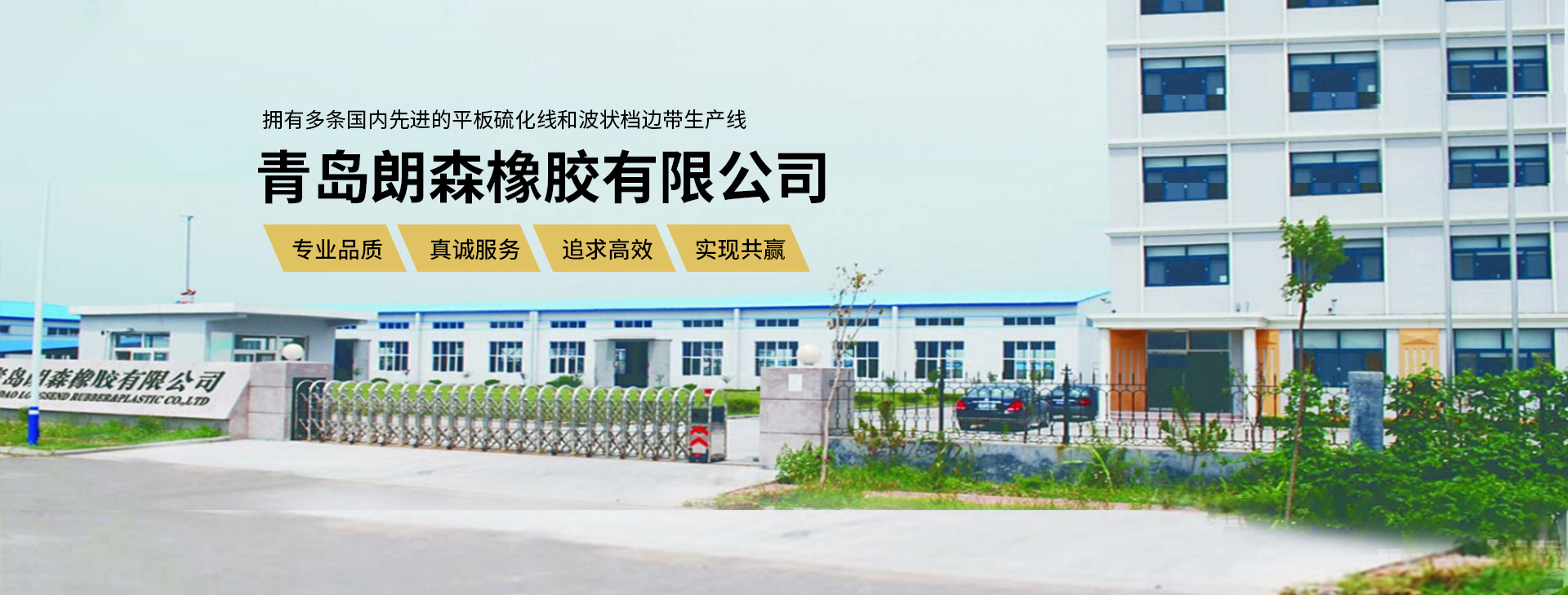 山東英發(fā)機(jī)械裝備有限公司